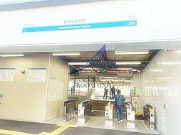 [周辺] 【駅】新井薬師前駅まで1894ｍ
