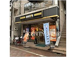 [周辺] 【喫茶店・カフェ】ドトールコーヒーショップ 鵜の木店まで335ｍ