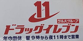 セラリア・辻町  ｜ 長崎県長崎市辻町（賃貸アパート1LDK・1階・30.00㎡） その19