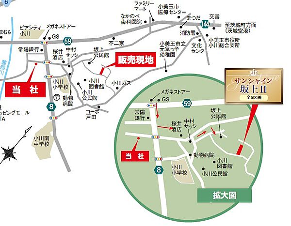 その他を拡大表示