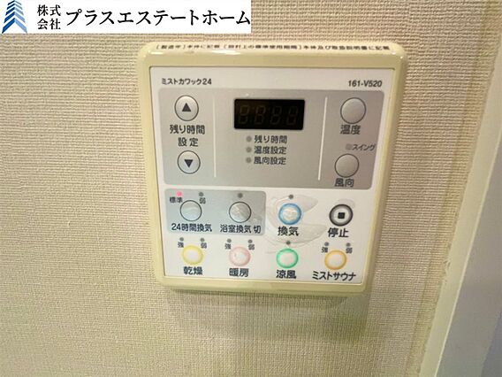 浴室暖房乾燥機...