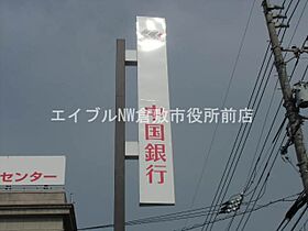 総社駅前ビル  ｜ 岡山県総社市駅前2丁目（賃貸マンション1K・5階・34.62㎡） その24