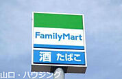ファミリーマート鮎喰町店 1042m