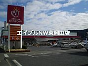 ホームセンタージュンテンドー原尾島店 2055m