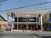 じゃんぼ食鮮館石切店まで徒歩13分