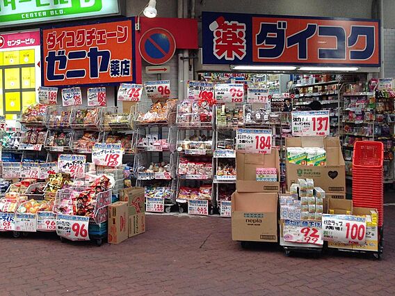 ダイコクドラッ...