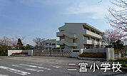 茂原市立二宮小学校まで2796m