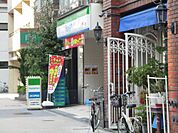 コンビニエンスストアファミリーマート東日本橋二丁目店まで167ｍ