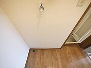 室内洗濯機置き場