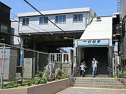 [周辺] 杉田駅(京急 本線)まで1373m