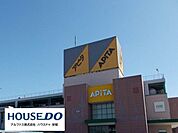 アピタ安城南店 180m
