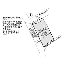 阪南市箱作 売土地