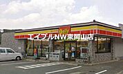 デイリーヤマザキ東岡山駅北口店 689m