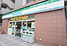 周辺：【コンビニ】ファミリーマート二子大通り店（350m・4分）