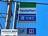 周辺：ファミリーマート安城高棚町店 800m
