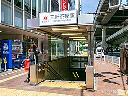[周辺] 東急田園都市線「三軒茶屋」駅 720m