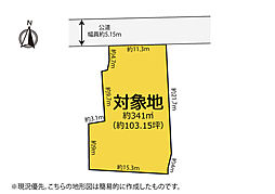 東区中野町B区画　大規模既存集落