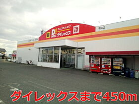 山口県宇部市黒石北３丁目5-16（賃貸アパート2LDK・2階・51.67㎡） その19