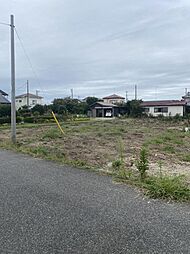 物件画像 山武郡横芝光町　土地