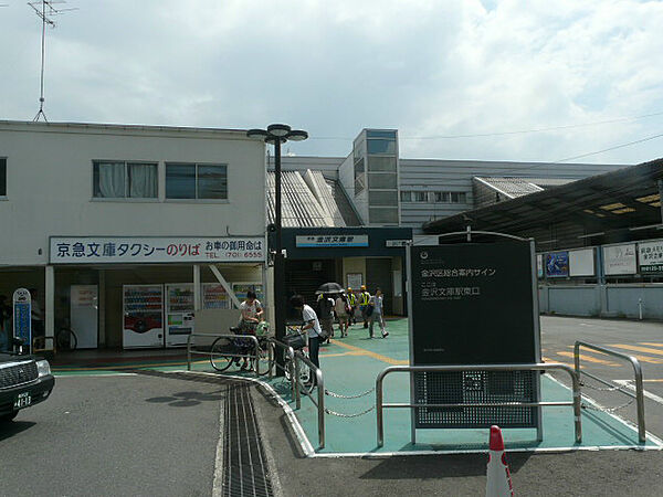 神奈川県横浜市金沢区釜利谷東２丁目(賃貸マンション1R・3階・16.06㎡)の写真 その13