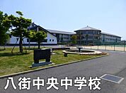 八街市立八街中央中学校まで718m