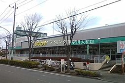 [周辺] いなげや横浜西が岡店 徒歩2分。スーパー 100m