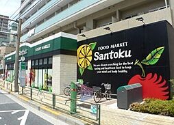 [周辺] Santoku石原店 徒歩2分。 140m