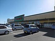 マルト SC平沢店（255m）