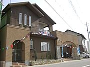天然素材の外観