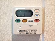 お湯の温度はリモコンで簡単に調節できます。