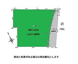 和歌山市榎原　土地