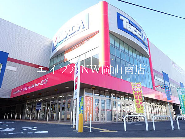 画像23:ヤマダ電機テックランドNew岡南本店 643m