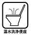 トイレ：トイレ