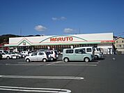 マルト 諏訪店（1709m）