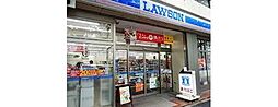 [周辺] ローソン神田神保町白山通り店まで278m 私たちはみんなと暮らすマチ幸せにします。