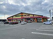 ドラッグストアモリ遠賀店（1837m）