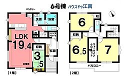 新古一戸建　扶桑町大字南山名字本郷　全6棟　6号棟