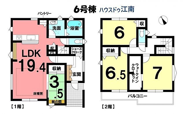 間取り 丹羽郡扶桑町大字南山名字本郷164番6、165番2、166番4