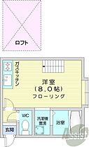 北海道札幌市中央区南五条西11丁目（賃貸アパート1R・3階・26.00㎡） その2
