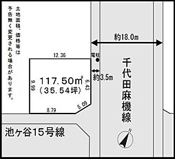 物件画像 池ヶ谷東