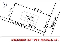 物件画像 売地　愛西市町方町五軒家東　TK