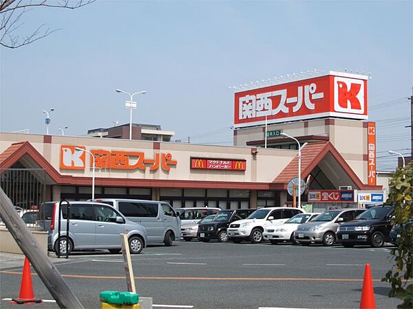 関西スーパー 河内磐船店（1090m）