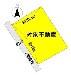 物件画像 宇美町貴船2丁目売地