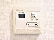 お湯の温度はリモコンで簡単に調整できます。
