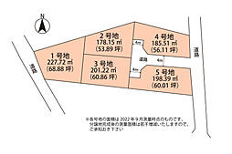 物件画像 北九州市小倉南区　長野1丁目