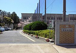 [周辺] 【中学校】藤沢市立片瀬中学校まで1789ｍ