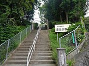 北九州市立泉台小学校(920m)