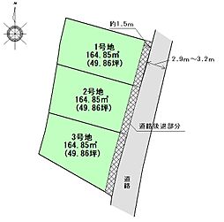 物件画像 相生市旭3丁目