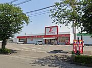 ドラッグイレブン都原店