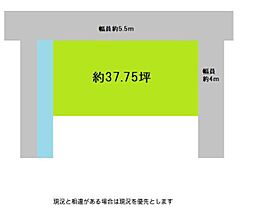 物件画像 和歌山市園部　土地